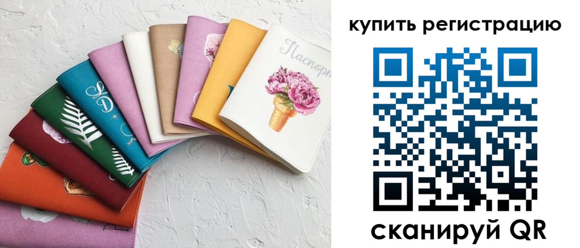 прописка поиск в Нюрбе