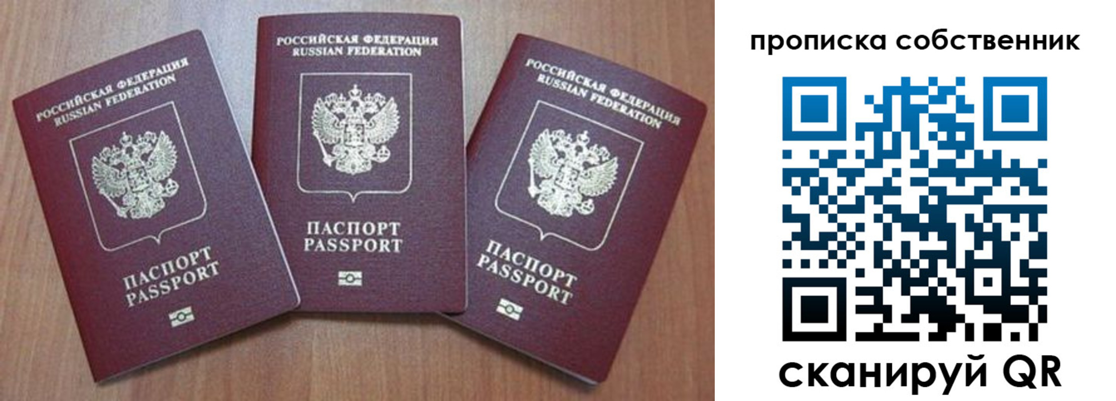 пропишу в квартире в Нюрбе
