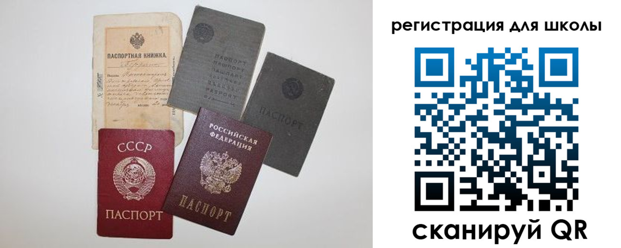 где прописаться в Нюрбе